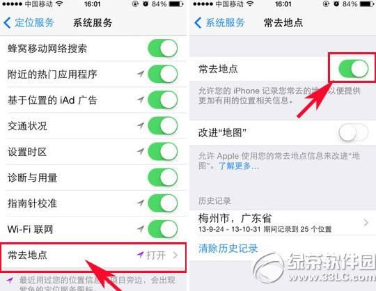 iphone没有常去地点怎样办？ios7没有常去地点因素及处理办法