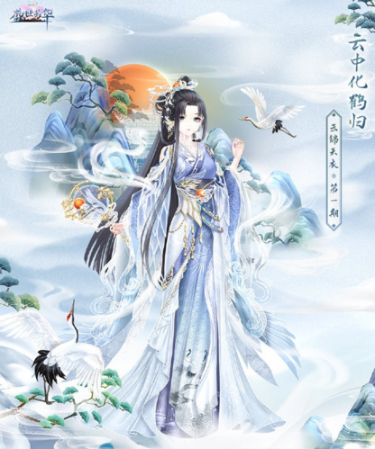 盛世芳华云锦天衣怎么玩 活动玩法攻略