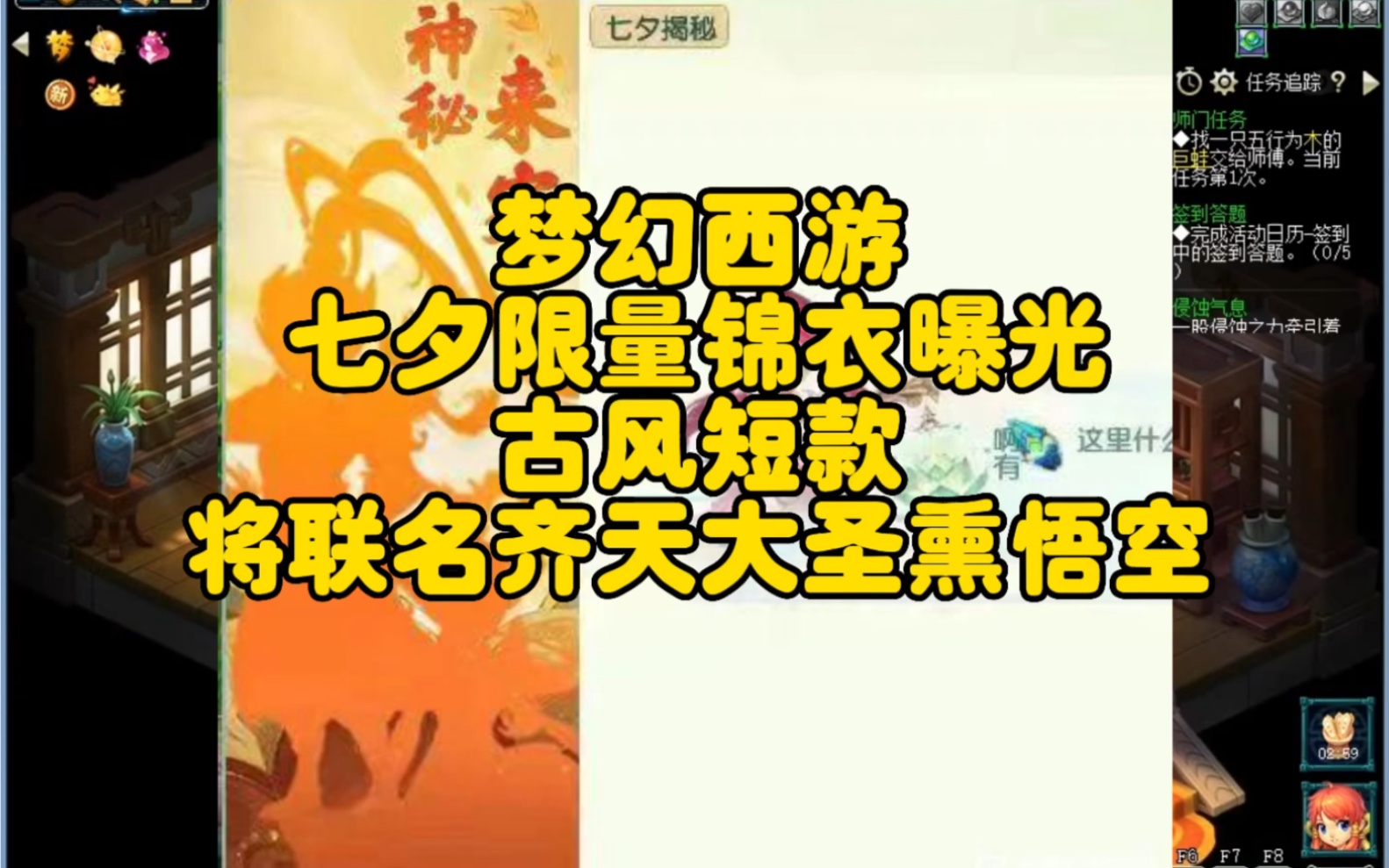 梦幻西游冰雪玉兔锦衣是绝版嘛 马王堆东方睡美人被发现