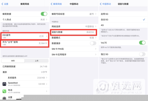 iPhone SE 3为什么不显示5G？-有什么办法解决吗？