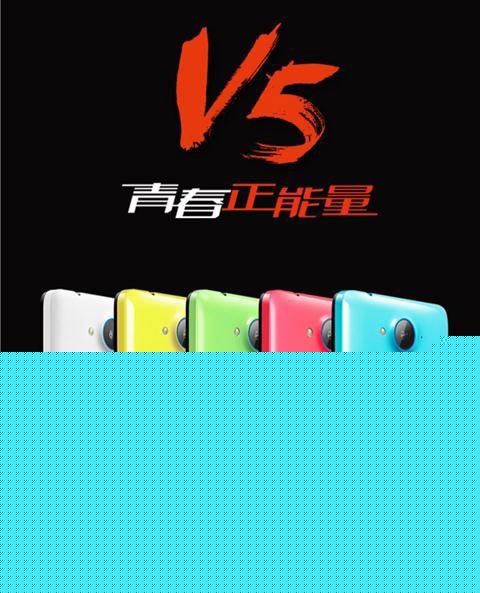 中兴红牛v5怎样？值得买吗？红牛v5手机设置评测