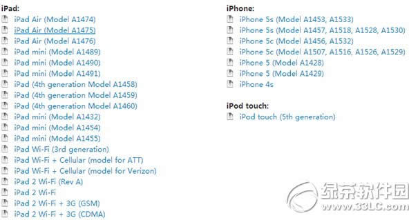 ios8测试版新技巧有哪些？ios8测试版更新内容(附下载)