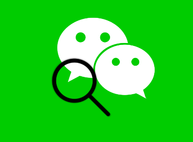 微信注销后能不能查到流水账单