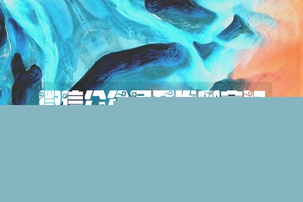 微信公众号开发哪家好