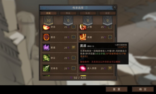 部落与弯刀周目商店怎么选 购买选择攻略