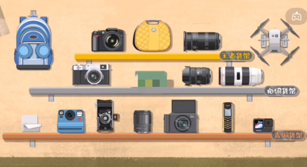 超级收纳馆第38关怎么过 超级收纳馆第38关打法
