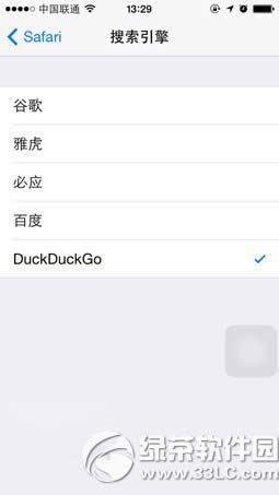 ios8隐藏功能有哪些？ios8测试版隐藏功能2