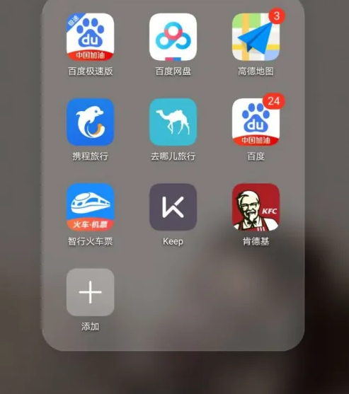 智行火车票如何取消值机操作 智行火车票取消值机状态方法介绍