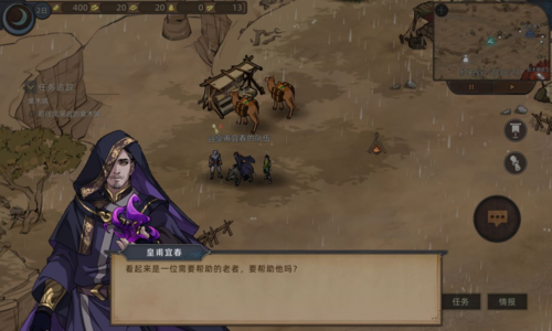 部落与弯刀霹雳马怎么获取 道具获取攻略