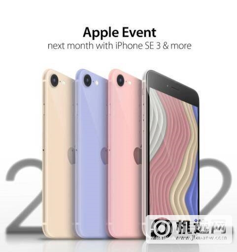 iPhone SE 3口碑怎么样？-用户评价怎么样？