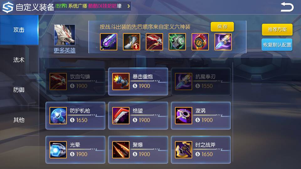 时空召唤尤尔技能深度解析 狼人尤尔角色如何发挥全部实力