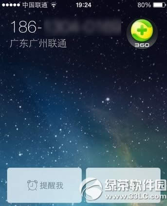 ios8不越狱来电归属地设置图文教程 ios8不越狱设置来电归属地