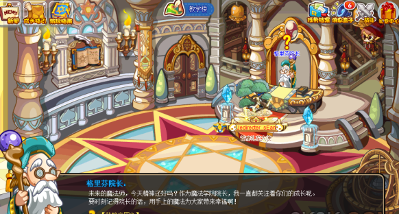 洛克王国筹备健身房怎么玩 洛克王国筹备健身房攻略详解