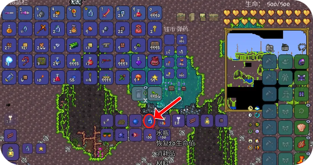 泰拉瑞亚宝藏药水怎么合成 药水详细攻略