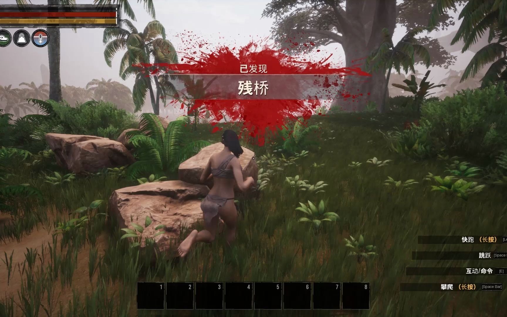 流放者柯南传奇奴役代码是什么 流放者柯南丛林爪虎怎么抓