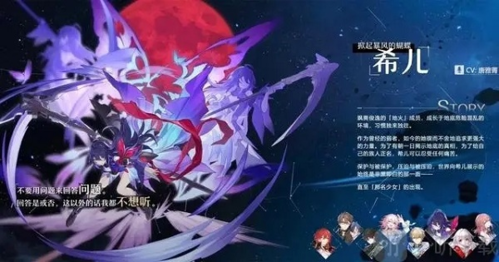 崩坏星穹铁道希儿光锥遗器怎么搭配 道具搭配推荐