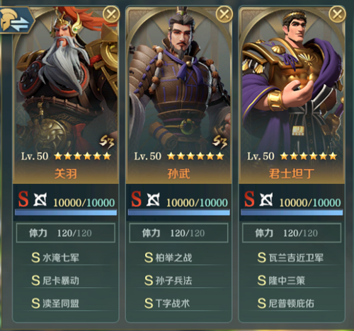 文明与征服战魂关羽怎么玩 角色阵容搭配推荐