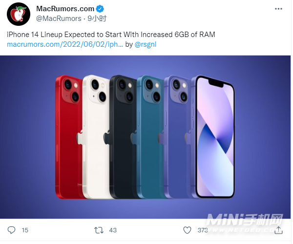 iPhone 14系列内存多少？-内存大吗？