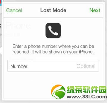 iphone5s丢了怎么找回？iphone5s丢失定位找回方法5