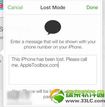 iphone5s丢了怎么找回？iphone5s丢失定位找回方法6