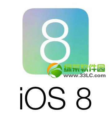 ios8测试版耗电快怎样办？ios8测试版耗电问题处理办法