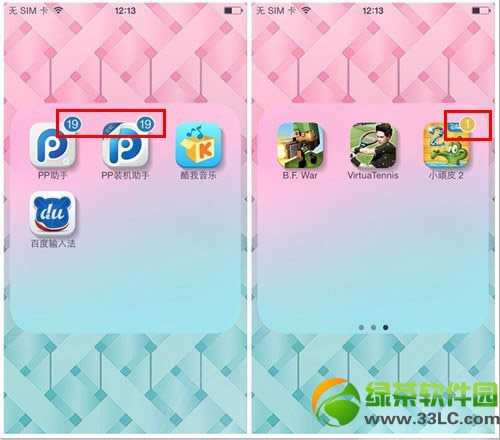 ios7角标清除图文教程 ios7应用角标清理办法