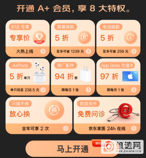 2022年618 iPhone 13系列降价幅度大吗？-手机最低价格多少？