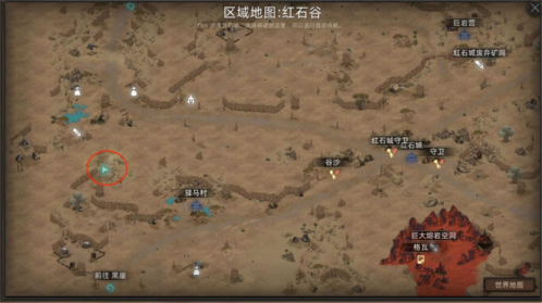 部落与弯刀太阳战士在哪 boss位置攻略