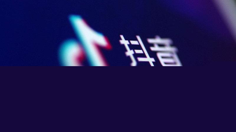 抖音极速版提现失败该怎么办，提现失败解决方法