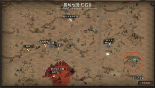 部落与弯刀蜥蜴女士在哪 boss位置攻略