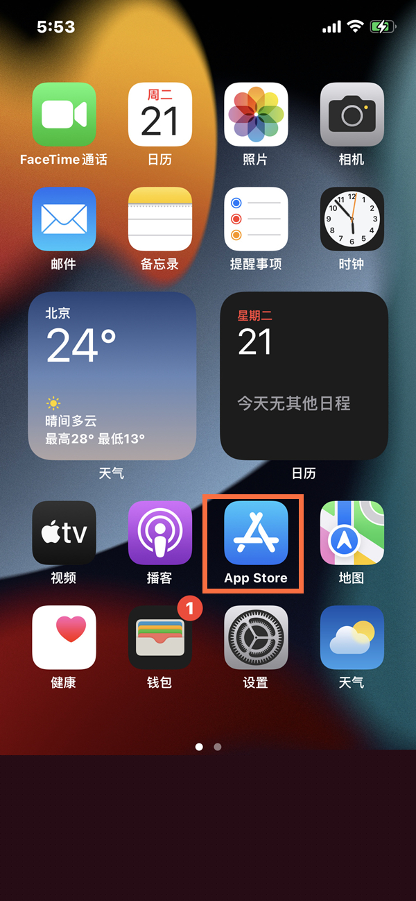 苹果14在哪下载应用程序
