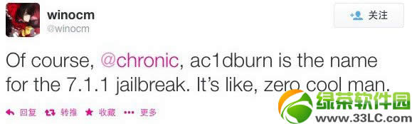 ac1dburn圆满越狱工具下载地址：ios7.1.1 ac1dburn越狱工具下载