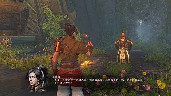 河洛群侠传斗转星移怎么用 新手功法秘籍推荐