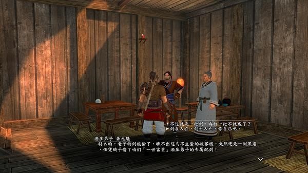 河洛群侠传斗转星移怎么用 新手功法秘籍推荐