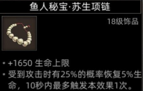 部落与弯刀城镇秘宝怎么开启 秘宝开启攻略