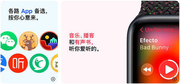 Apple Watch SE2可以连安卓吗