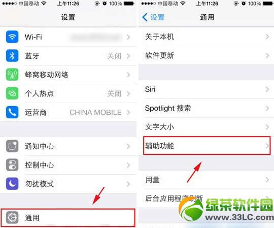 iphone5s来电闪光灯怎样设置？苹果5s来电闪光灯打开图文教程
