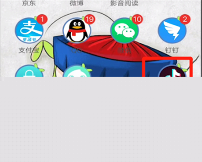 抖音登录号没有绑定手机号的具体操作截图