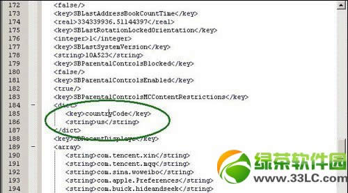 iphone访问局限密码忘记了怎样办？苹果访问局限密码忘记处理办法