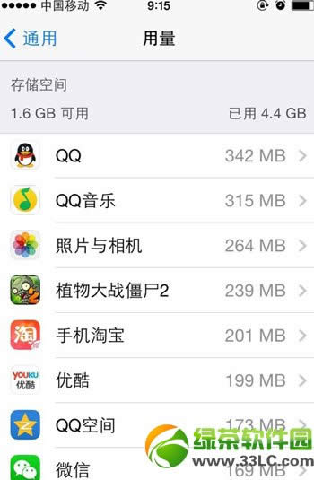 iphone5s内存清理办法 iphone5s内存不足清理图文教程