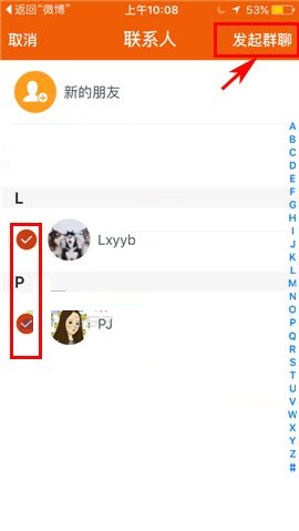 咪咕善跑APP发起群聊的简单方法截图