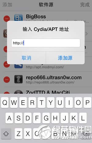 kuaidial ios7怎样安装？ios7越狱kuaidial官方源安装图文教程