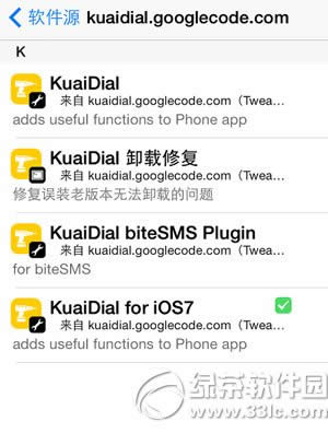 kuaidial  ios7怎么安装？ios7越狱kuaidial官方源安装教程2