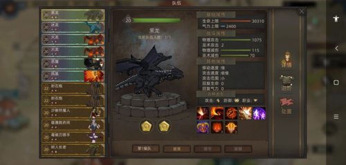 部落与弯刀异界之门在哪里 位置周期攻略