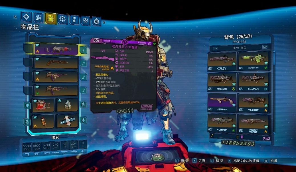 无主之地魔女灵车流怎么玩 新手魔女属性选择分析