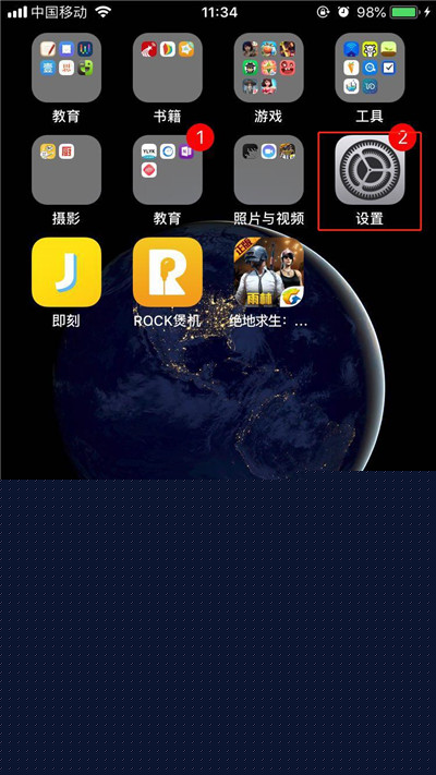在iphonex中关闭qq消息在锁定屏幕显示的方法讲解