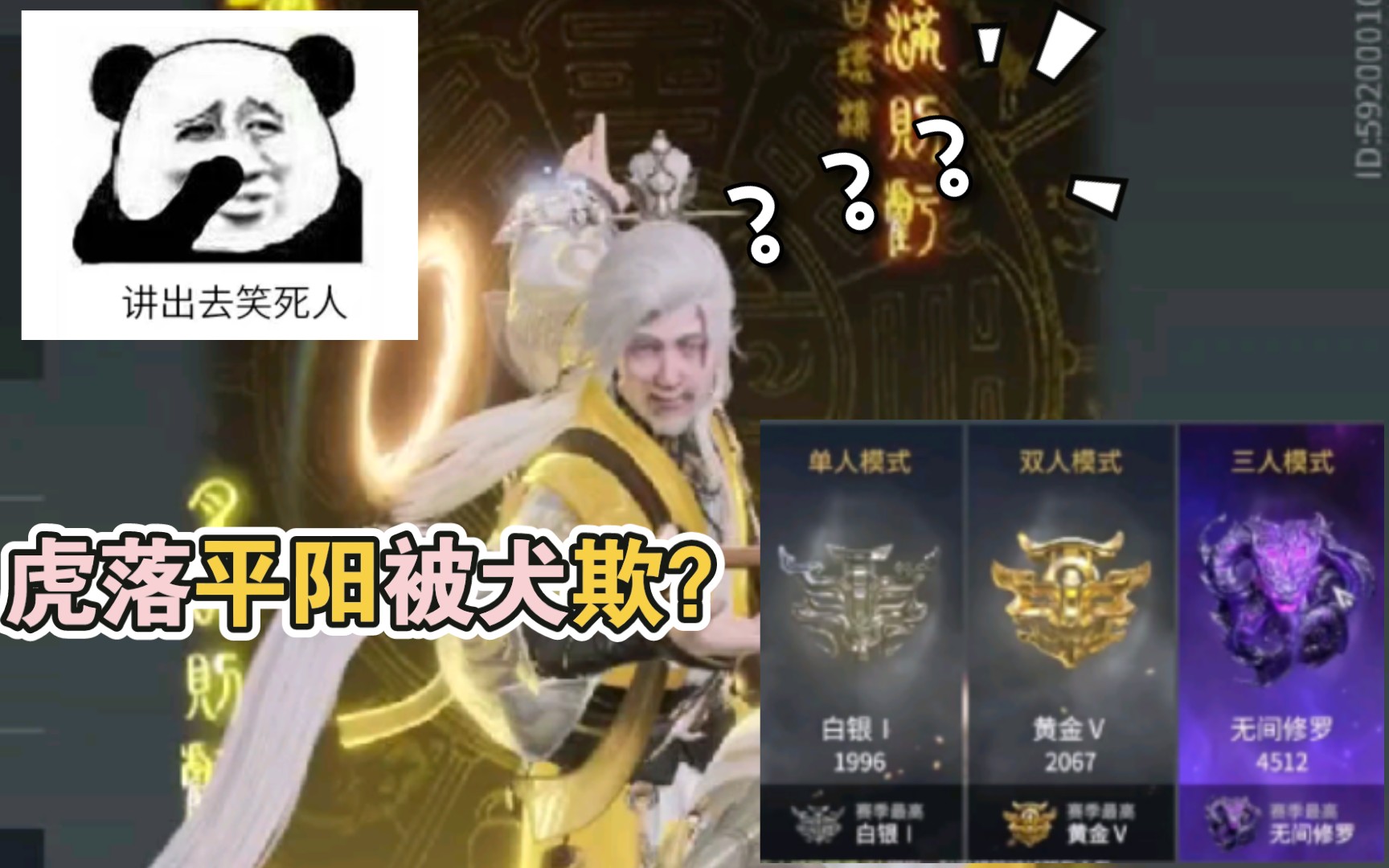 永劫无间练刀房怎么开1v1 永劫无间单排和三排哪个含金量高