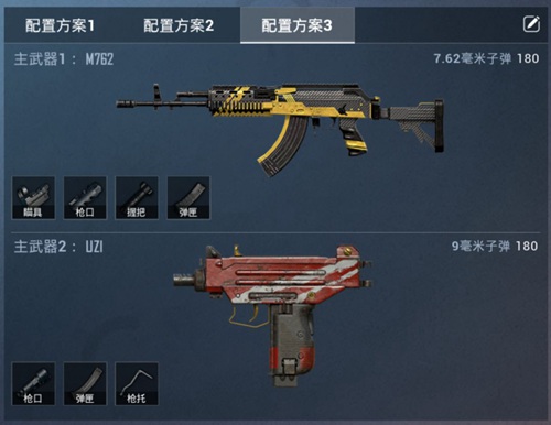 和平精英遗迹团队竞技攻略大全：遗迹地图卡点以及枪械搭配[视频][多图]图片4