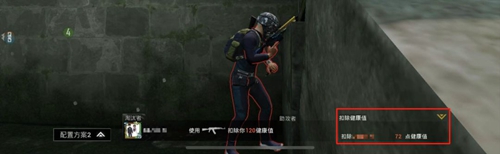 和平精英遗迹团队竞技攻略大全：遗迹地图卡点以及枪械搭配[视频][多图]图片14