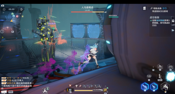 幻塔人马座喀戎怎么打 打法技巧分享